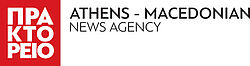 Athens Macedonian News Agency